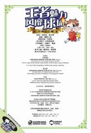 2013 亚洲投手：柳贤振加盟道奇首年即拿下 14 胜，证明韩国投手的实力